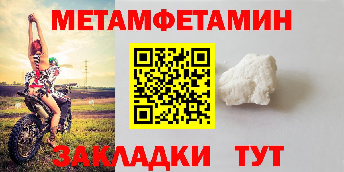 АМФЕТАМИН 97%  Вход с VPN  Амфетамин  Артёмовский  АМФЕТАМИН 