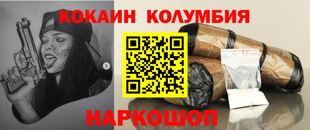 КОКАИН FishScale Артёмовский