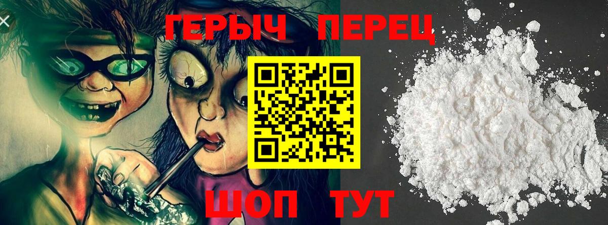Артёмовский  Героин афганец  Вход с VPN 