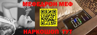 первитин Шахты