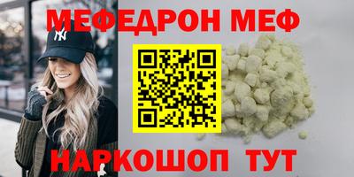 спиды Шелехов