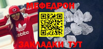 спиды Шелехов