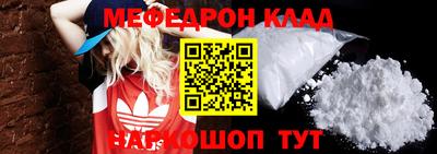 спиды Шелехов