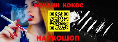 спиды Шелехов