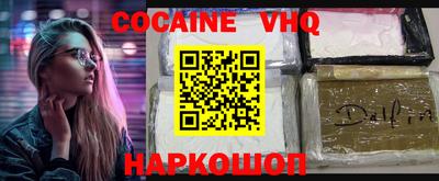 бутират Саянск