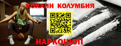 альфа пвп Шебекино
