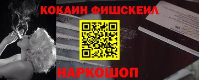 спиды Шелехов