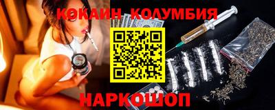 альфа пвп Шебекино