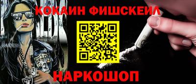 альфа пвп Шебекино