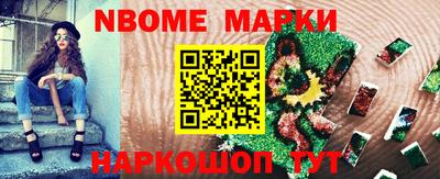 альфа пвп Шебекино