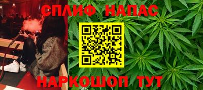альфа пвп Шебекино