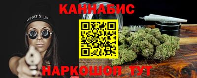 спиды Шелехов