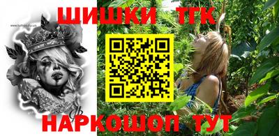 спиды Шелехов