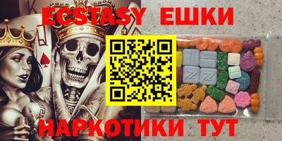 альфа пвп Шебекино