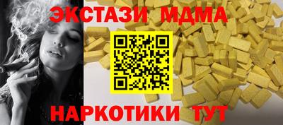 спиды Шелехов