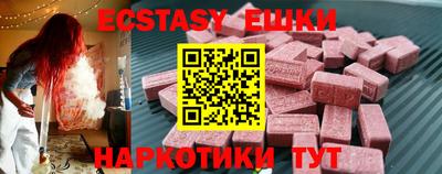 альфа пвп Шебекино