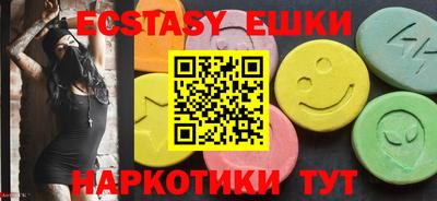 первитин Шахты