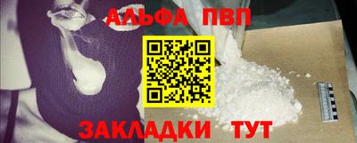 первитин Шахты