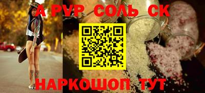 первитин Шахты