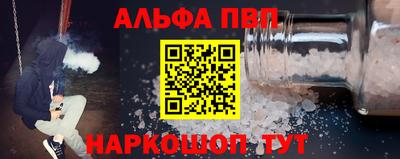 спиды Шелехов