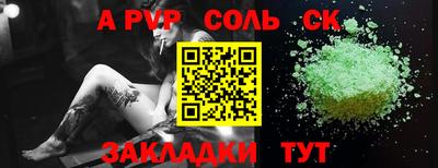 спиды Шелехов