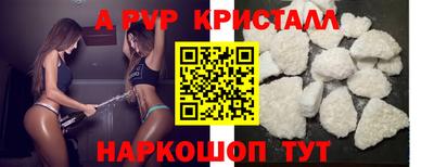 первитин Шахты