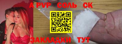 первитин Шахты