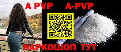 первитин Шахты