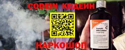 альфа пвп Шебекино