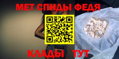 спиды Шелехов
