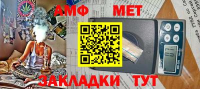 мефедрон Сафоново