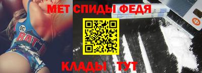 первитин Шахты