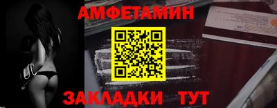 первитин Шахты