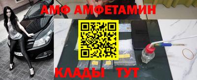 альфа пвп Шебекино