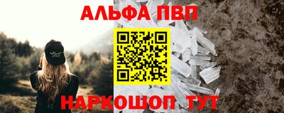 спиды Шелехов