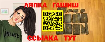 альфа пвп Шебекино