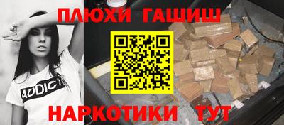 альфа пвп Шебекино