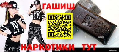 альфа пвп Шебекино