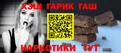 альфа пвп Шебекино