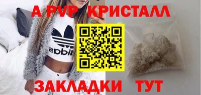 спиды Шелехов