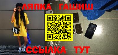 альфа пвп Шебекино
