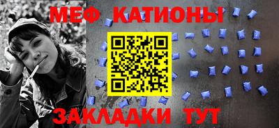 альфа пвп Шебекино