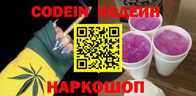 первитин Шахты