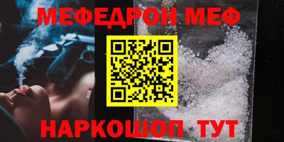 спиды Шелехов