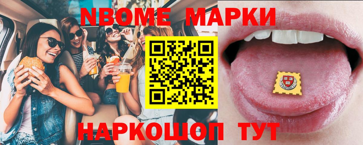 Лсд 25 экстази ecstasy Артёмовский