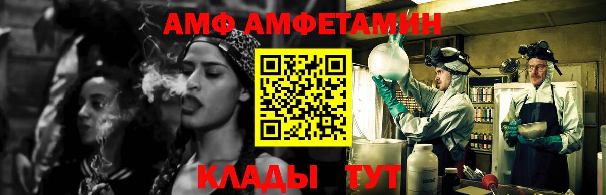 МЕТАМФЕТАМИН Декстрометамфетамин 99.9% Артёмовский