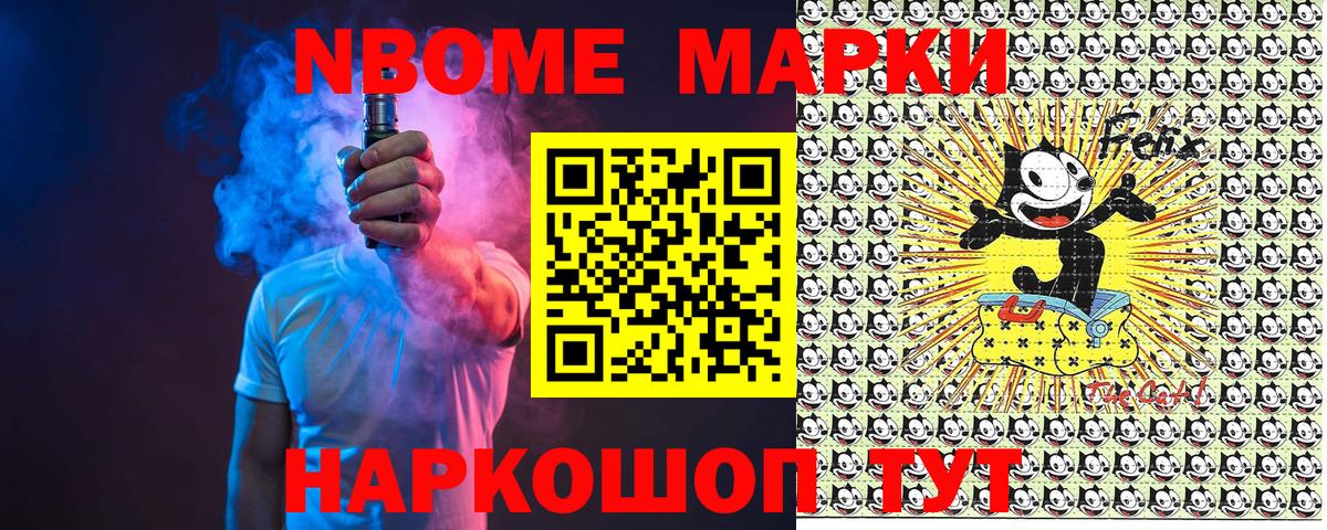 Канабис Артёмовский