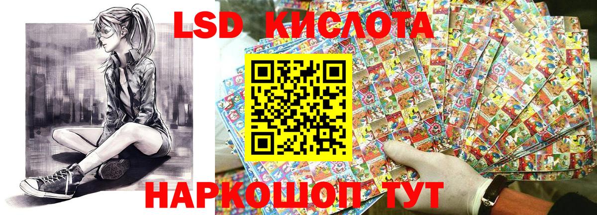 Марки 25I-NBOMe 1,8мг  Вход с VPN  где продают наркотики  Марки 25I-NBOMe  Марки 25I-NBOMe 1,8мг  Артёмовский 