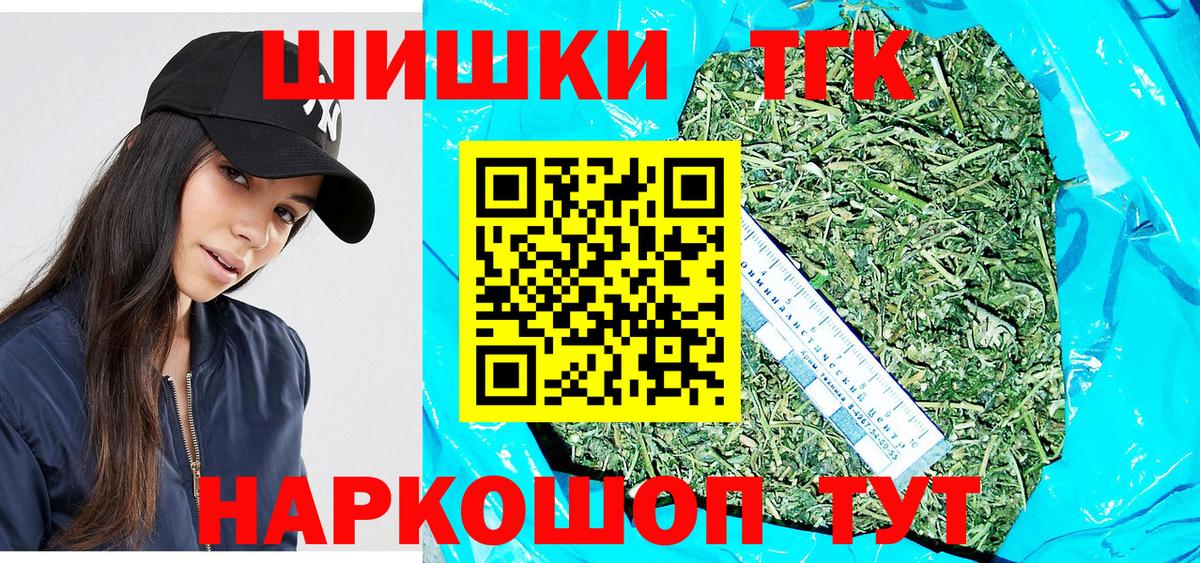 Бошки марихуана сатива  Вход с VPN  Артёмовский  Канабис гибрид  Конопля Amnesia 
