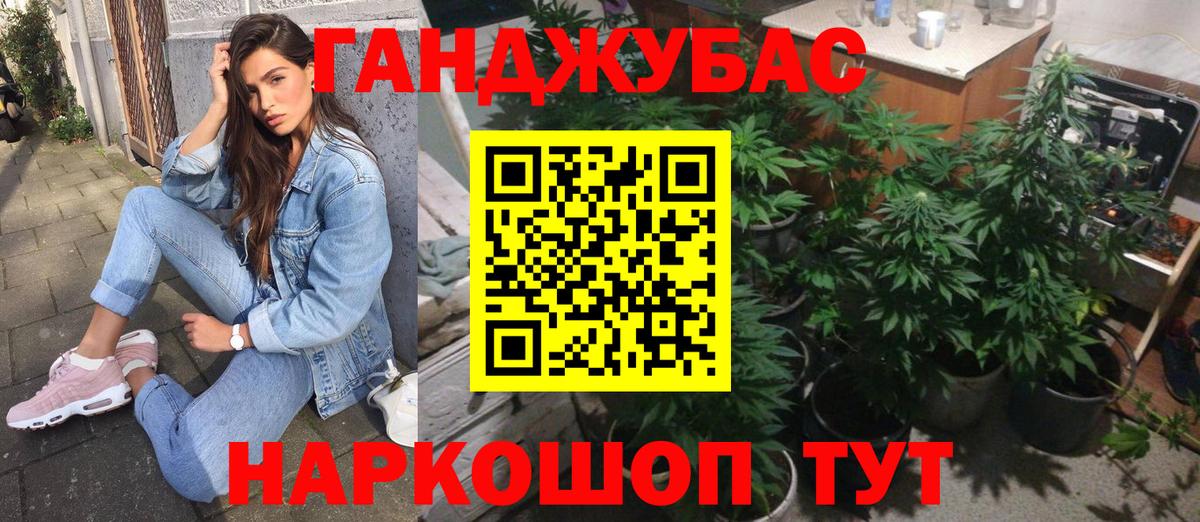 Бошки марихуана гибрид Артёмовский